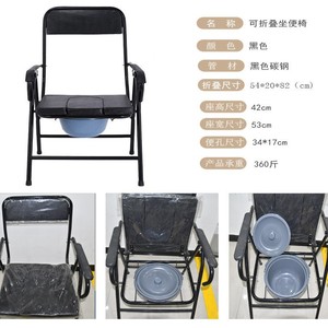 <b>Folding</b> <b>Commode</b> Chair With Bucket High Backrest Soft Seat For Elderly Pregnant Women - Product Image 4