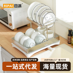 Stainless Steel Dish Rack With <b>Tray</b> Quick Dry Countertop Sink Draining Rack <b>Large</b> Size Square Shape - Product Image 4