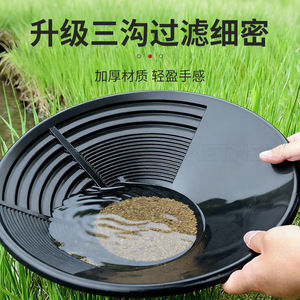 Separador de Oro por Gravedad, Portátil, Grande, Negro, para Minería en Ríos, Lavado de Mineral de Oro, Uso Doméstico y Agrícola - Product Image 1