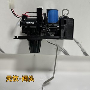 Cabezal de Válvula Sharecool para Máquina Dispensadora de Bebidas, Componente Central del Motor para Bebidas Carbonatadas - Product Image 1