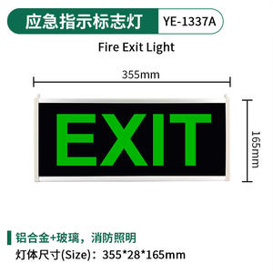 LED <strong>Exit</strong> Sign <strong>Emergency</strong> <strong>Light</strong> 3W IP30 <strong>Exit</strong> Sign Fire <strong>Emergency</strong> <strong>Light</strong> Office Building <strong>Emergency</strong> <strong>Exit</strong> <strong>Light</strong> for Safe Passage - Product Image 2