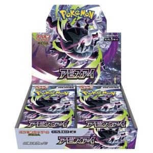 ชุดการ์ดโปเกมอนเมก้า M2A ระดับไฮคลาส แพ็คเมก้าดรีม EX PTCG ของแท้จากญี่ปุ่น ชุดการ์ดเกมชาริซาร์ด X EX บูสเตอร์บ็อกซ์ - Product Image 2