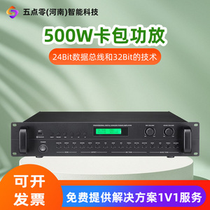Amplificateur de puissance numérique professionnel pour karaoké 500W, stéréo, montage sur étagère, panneau métallique avec Bluetooth et écran pour sonorisation en direct - Product Image 3