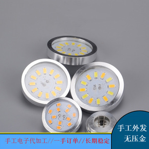 Manuel de montage d'ampoules LED Teng Hui pour commandes nationales d'électronique numérique - Product Image 1
