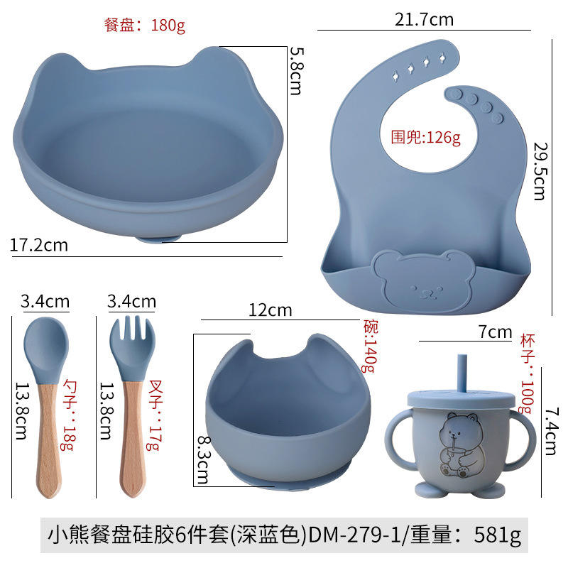 Bear plate silicone 6-piece bear cup (dark blue) dm-279-1