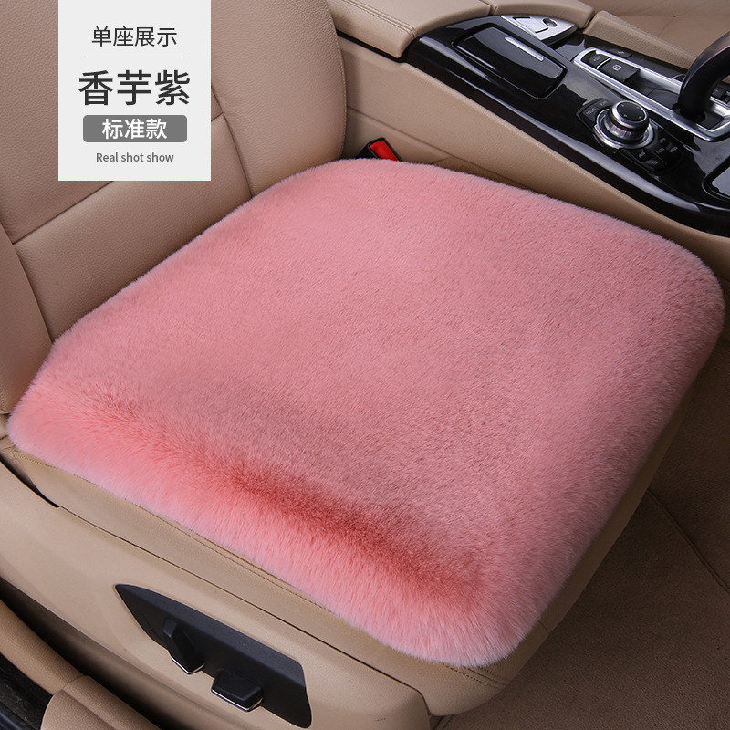 1 pièce taro violet siège unique en peluche épaisse première rangée