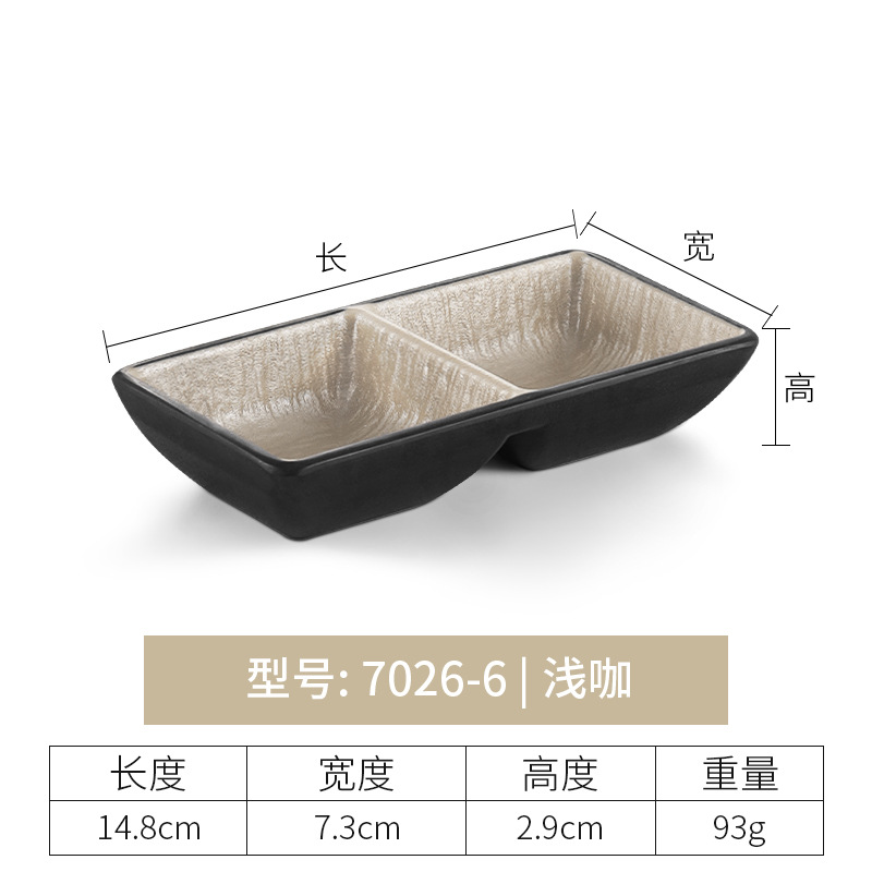 7026-6| อาซาคา
