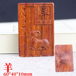 แผ่นไม้ลายจักรราศี 12 ราศี ขนาด 60x40x10 มม. ของตกแต่งบ้าน ป้ายรูปสี่เหลี่ยมผืนผ้า ตรุษจีน - Product Image 3