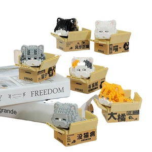 Balody 2024 Jouet de construction en blocs de construction de chat mignon de dessin animé Mini kit de construction Modèle de jouet pour enfants et adultes - Product Image 1