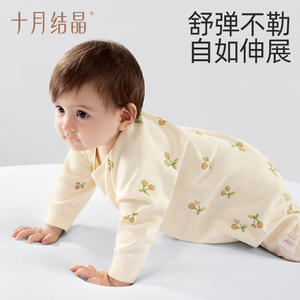 Rompers para Bebé de Algodón Puro, Unisex, Tejido Suave, Verano 2024, Todas las Temporadas - Product Image 4