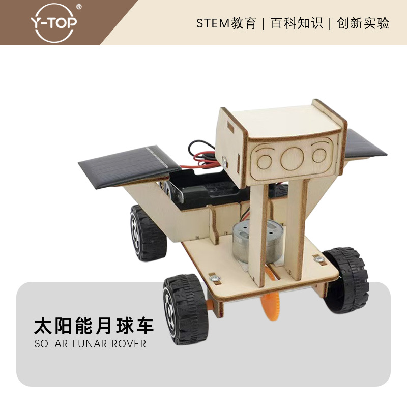 Solar powered lunar rover