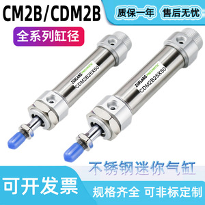 ZGRLANG กระบอกลมสแตนเลสแบบนิวเมติก CDM2B32 75Z แบบสองทางพร้อมเกลียวสำหรับยึด - Product Image 3
