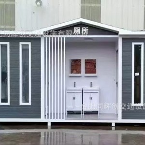 Baño Móvil de Acero para Exteriores, Ecológico, de Diseño Industrial, Solución para Baños Públicos - Product Image 1