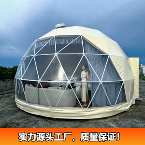 Carpa Domo de 7m de Diámetro, Carpa Geodésica de Lujo para las Cuatro Estaciones con Estructura de Doble Capa Resistente al Viento para Acampar al Aire Libre - Product Image 4