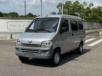 Wuling Zhiguang 2023 1.5L Fourgon utilitaire (5 places) Transmission manuelle Conduite à gauche