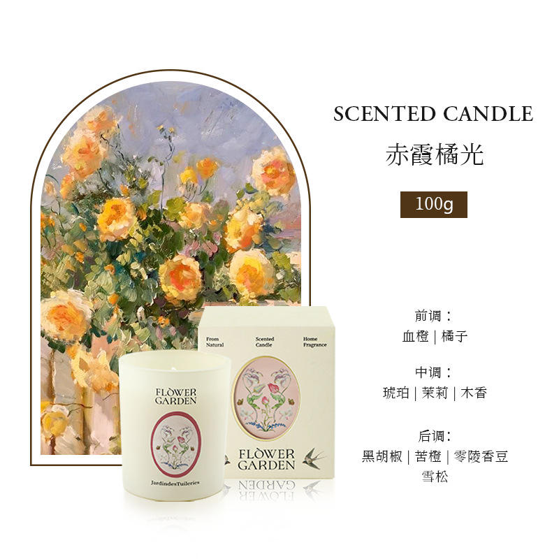 Paris Jardin des Tuileries (Rouge lueur Orange clair) 100g