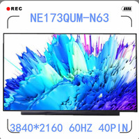Monitor LED IPS BOE NE173QUM-N63 de 17.3 Pulgadas para Portátil, Brillo de 400 cd/m², Relación de Aspecto 16:9, Uso Empresarial, Interfaz EDP1.4b/HBR2