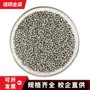Particules de Rhenium Jingrui, pureté 99,99 %, qualité expérimentale pour usage en laboratoire - Product Image 4