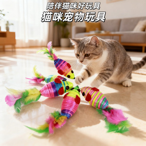 Colorful Striped <b>Cat</b> <b>Toy</b> Mouse Nylon Pet <b>Toy</b> 30g <b>Interactive</b> Play For <b>Cats</b> - Product Image 5
