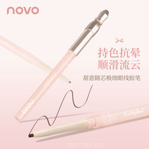 NOVO New Arrival Luxus <span class=keywords><strong>2</strong></span>-in-1 Augenbrauen Eyeliner Bleistift Leicht zu färben Langlebig Wasserdicht Fein Make-up Eyeliner Stift für Frauen - Product Image 2