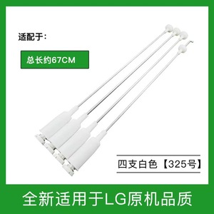 แท่งโช้คอัพเครื่องซักผ้า, 4ชิ้นพร้อมสปริงและตะขอสำหรับ LG Samsung น้ำวน - Product Image 5