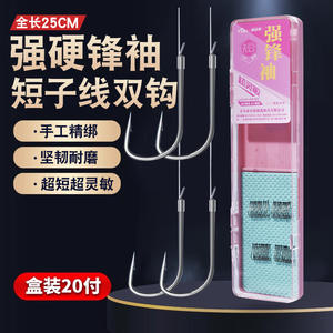 ชุดเบ็ดตกปลาแบบสองตัวยี่ห้อ Strongfengxian สำหรับปลาคาร์พน้ำจืด ตกปลาในแม่น้ำ ผลิตในจีน - Product Image 4