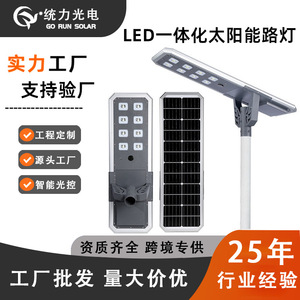 Farola Solar LED de 24V, Aleación de Aluminio, Celda Solar Mono Si, Montaje en Pared, Exterior, Impermeable, Alta Potencia, Integrada - Product Image 5