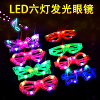 Lunettes LED promotionnelles Flash Toys, 5 couleurs néon, lunettes à volets, lunettes lumineuses, lunettes qui brillent dans le noir, accessoires de fête