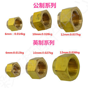 Conectores de Cobre Métricos e Imperiales para Aire Acondicionado, Tuercas Roscadas para Tuberías de Cobre y Aluminio, Fáciles de Instalar - Product Image 2