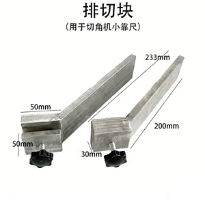 Aluminum Alloy Right Angle <b>Clips</b> Cutting Parts For Picture <b>Frame</b> Machine Corner Positioning Blocks Triangular Limit Blocks - Product Image 3