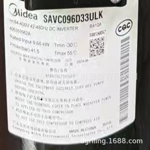 คอมเพรสเซอร์ทำความเย็นแบบสกรอลล์ SAVC096D33ULK 4.2 กิโลวัตต์ ระบายความร้อนด้วยอากาศ สำหรับใช้งานในอุตสาหกรรม - Product Image 1