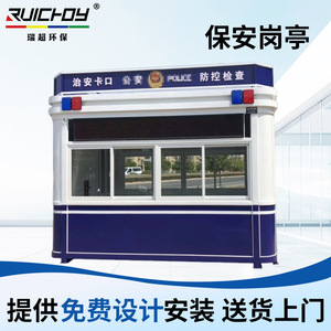 Kiosque de sécurité en alliage d'aluminium, portable, étanche, pour extérieur, pour supermarché - Product Image 5