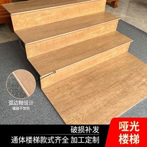 <span class=keywords><strong>Passi</strong></span> scala con bordo ad arco antiscivolo in ceramica opaca con venature del legno piastrelle classiche cinesi per gradini - Product Image 2