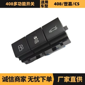 Interruptor Multifunción Peugeot Citroën 408 98046370ZD-00, Pieza de Repuesto Automotriz - Product Image 5