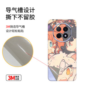 เคสโทรศัพท์ Oppo A5 Pro แบบเต็มตัว ลายการ์ตูน ผิวด้าน ป้องกันรอยนิ้วมือ วัสดุ TPU PC - Product Image 1