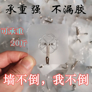 <b>Adhesive</b> <b>Hooks</b> Rectangle Transparent 6x6 Cm Removable Wall Mounted Coat <b>Hooks</b> - Product Image 2