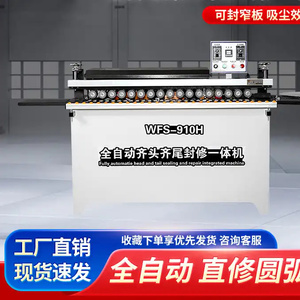 800W * 2 cắt tỉa động cơ hoàn toàn tự động mới mềm tạo thành cạnh dải máy - Product Image 3