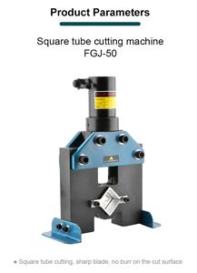 Efficient square Tube <b>Hydraulic</b> <b>Cutter</b> Tool 50MM FGJ-50 <b>Hydraulic</b> Square Tube Cutting Machine Laser Tube Cutting Machine - Product Image 4