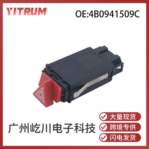 Interruptor de luces de emergencia Audi 4B0941509C para Audi A6, pieza de repuesto del relé de intermitencia de emergencia - Product Image 5