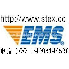 Shuntong International Express Expédition internationale FBA Amazon eBay Wish AliExpress Logistique transfrontalière - Product Image 5