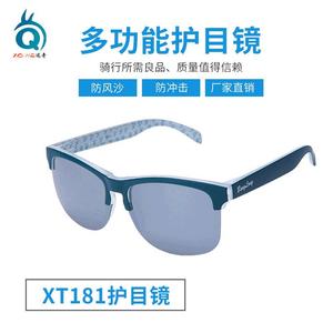 Lunettes de soleil polarisées XT181 UV400, monture PC, unisexe, pour activités de plein air, conduite, pêche, couleur violette, catégorie 1, teinte claire - Product Image 2