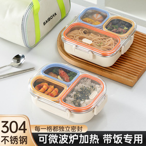 กล่องอาหารกลางวันสแตนเลส 304 กล่องเบนโตะทรงสี่เหลี่ยมผืนผ้าแบบแบ่งส่วนสำหรับนักเรียนพนักงานออฟฟิศเด็ก - Product Image 5