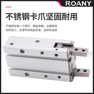 Cylindre pneumatique à doigt MHY2 MHC2 10D 16D 20D 25D, pince robotique compacte à ouverture et fermeture parallèles, en aluminium, double action - Product Image 5