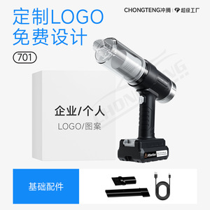 Car <b>Vacuum</b> Cleaner Cordless Rechargeable 0.5L-1L <b>Handheld</b> For Car Interior Cleaning - Product Image 4