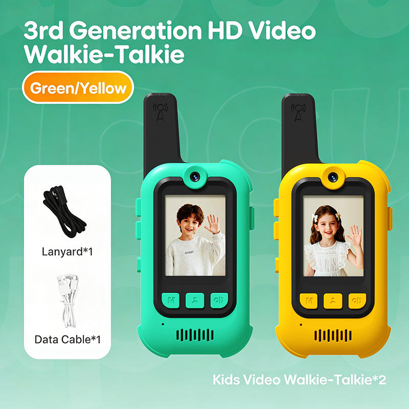 เขียว+เหลือง