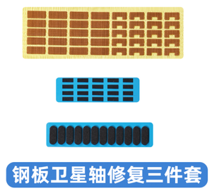 <span class=keywords><strong>Kelowna</strong></span> ปะเก็นซ่อมเพลาดาวเทียมแบบ3 In 1,แป้นพิมพ์กลไกโลหะ - Product Image 6