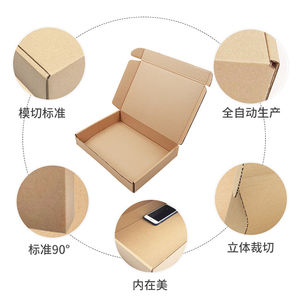 Emballage personnalisé en carton <span class=keywords><strong>kraft</strong></span> brun, petites boîtes ondulées en carton pour l'emballage, expédition de commerce électronique, 50 pièces - Product Image 4