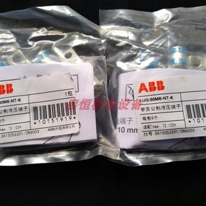 Terminal à sertir mâle à languette étroite Abb 50M6-NT-6 pour connexions électriques - Product Image 4