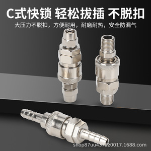 Raccord rapide pneumatique PSP20 en acier nickelé, connecteur de tuyau d'air fileté mâle-femelle pour accessoires de pompe de compresseur - Product Image 3