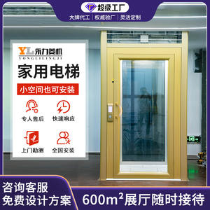 Ascensor Doméstico de Dos, Tres y Cinco Pisos, Interior, de Tracción, Pequeño, Sin Fosa, para Casas Autoconstruidas y Villas - Product Image 4